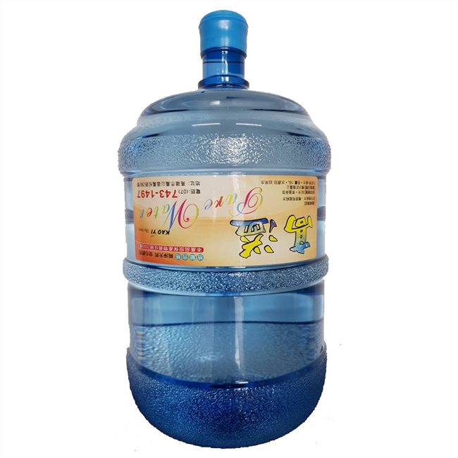 高溢飲用桶裝純水